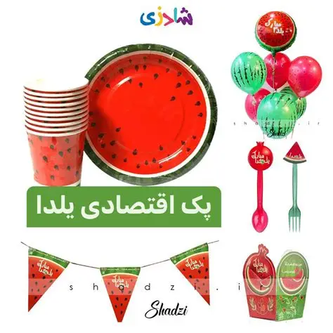 تم هندوانه یلدایی